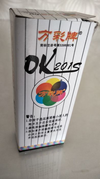 Клей 200 тенге за тюбик 20 грамм