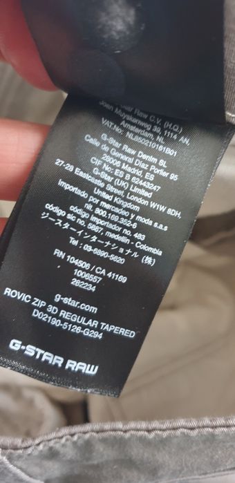 G - Star Rovic Zip 3D Cargo 30/34 ОРИГИНАЛ! НОВО! Спортен Панталон