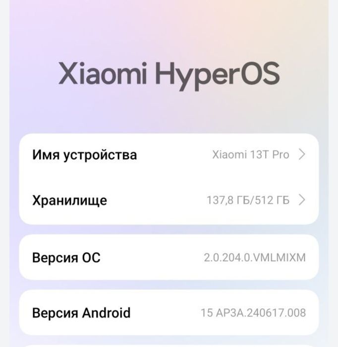 Xiaomi 13t pro 512 gb 8 gb OZU