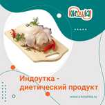 Продам мясо индоутки и утки мулард