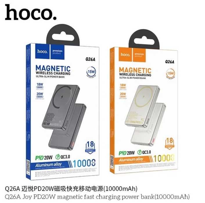Hoco Q26/Q26A Power Bank 5000/10000mAh Magnetic 20W. Есть доставка