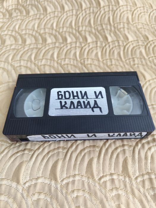 Празна VHS видеокасета