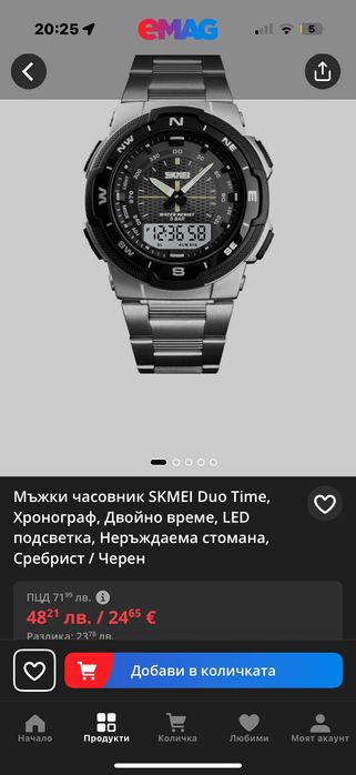 Цена за 3бр. Часовници! Нови!