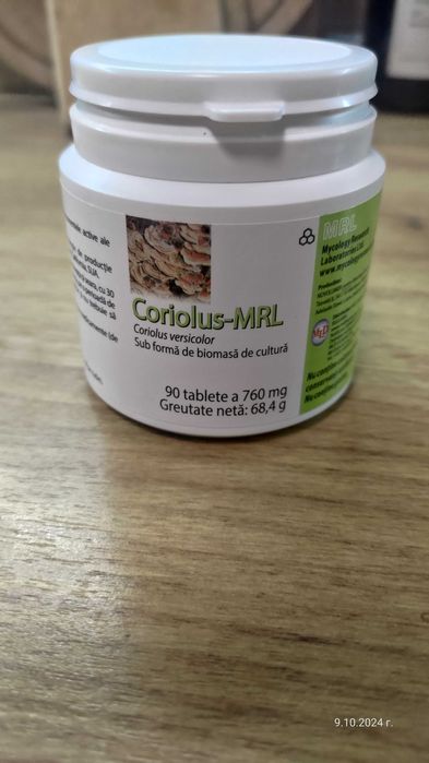 Coriolus MRL-Хранителна Добавка