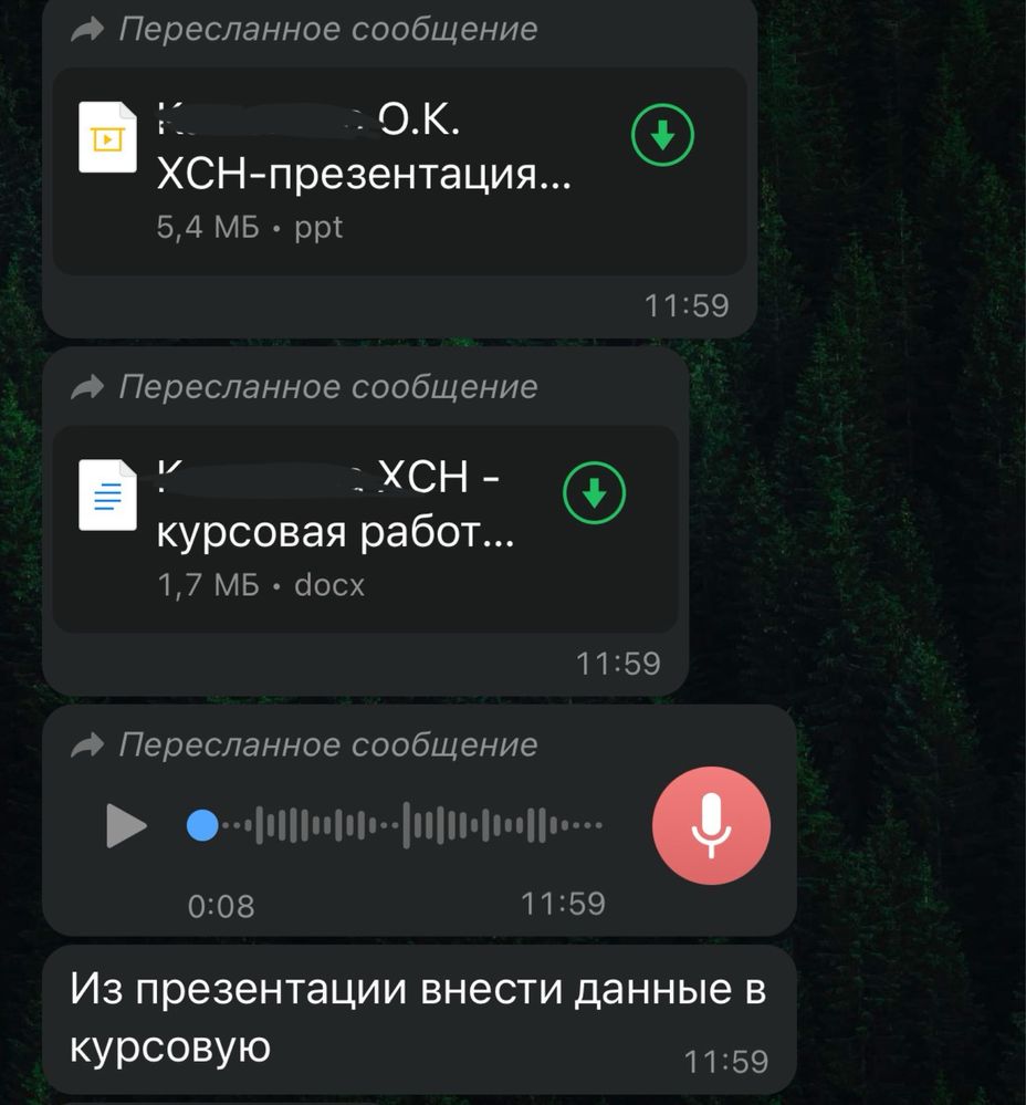 Помощь студентам и школьникам/ Написание курсовых/Выполнение дом задач
