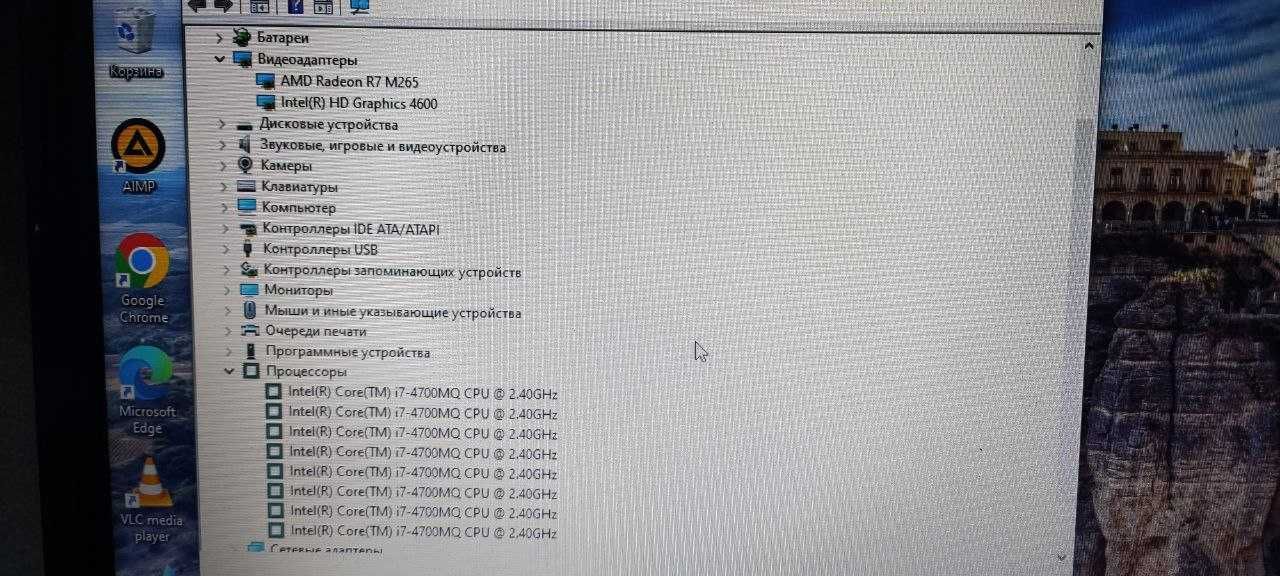 Срочно продам ноутбук Lenovo i-7-4700MQ