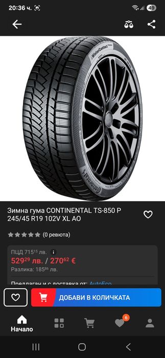 8mm! 245 45 19 Continental wintercontact ts 850p