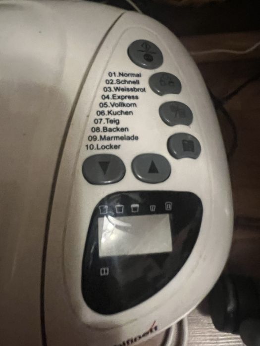 Хлебопекарна в отлично състояние