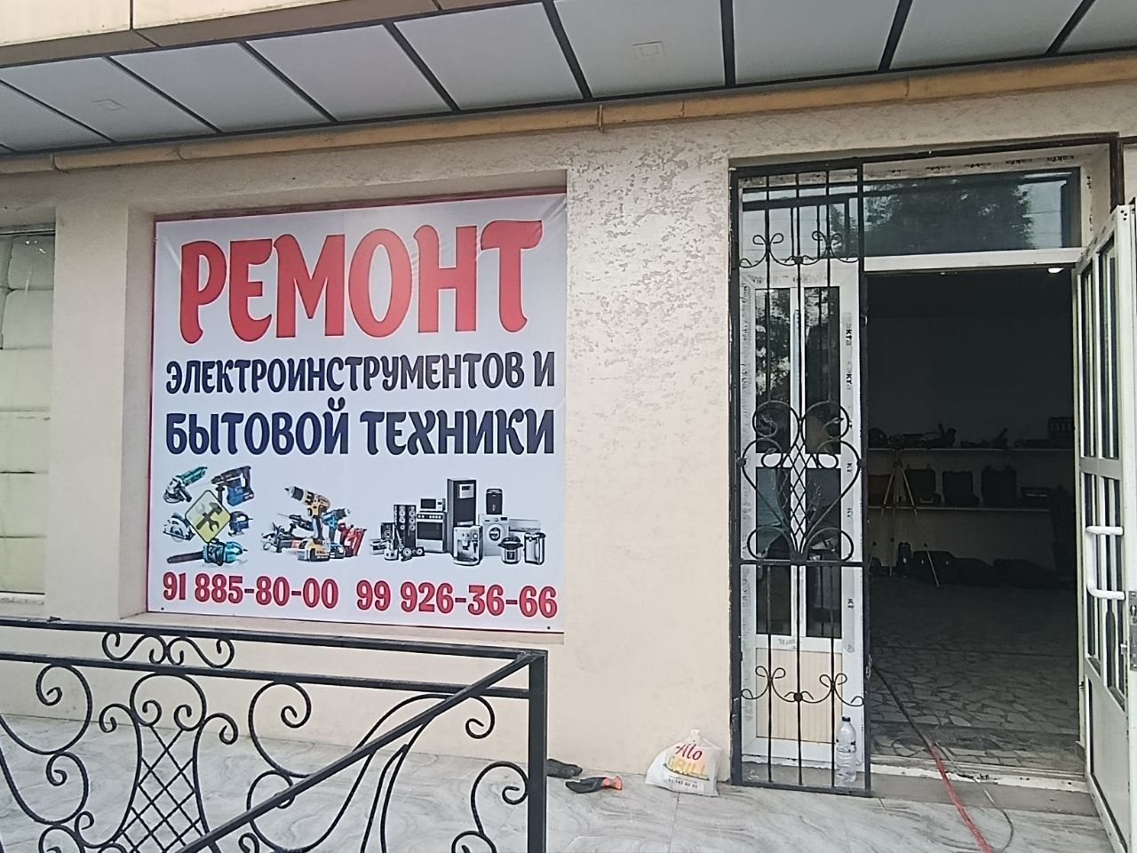Вагнер  аренда краскапульт