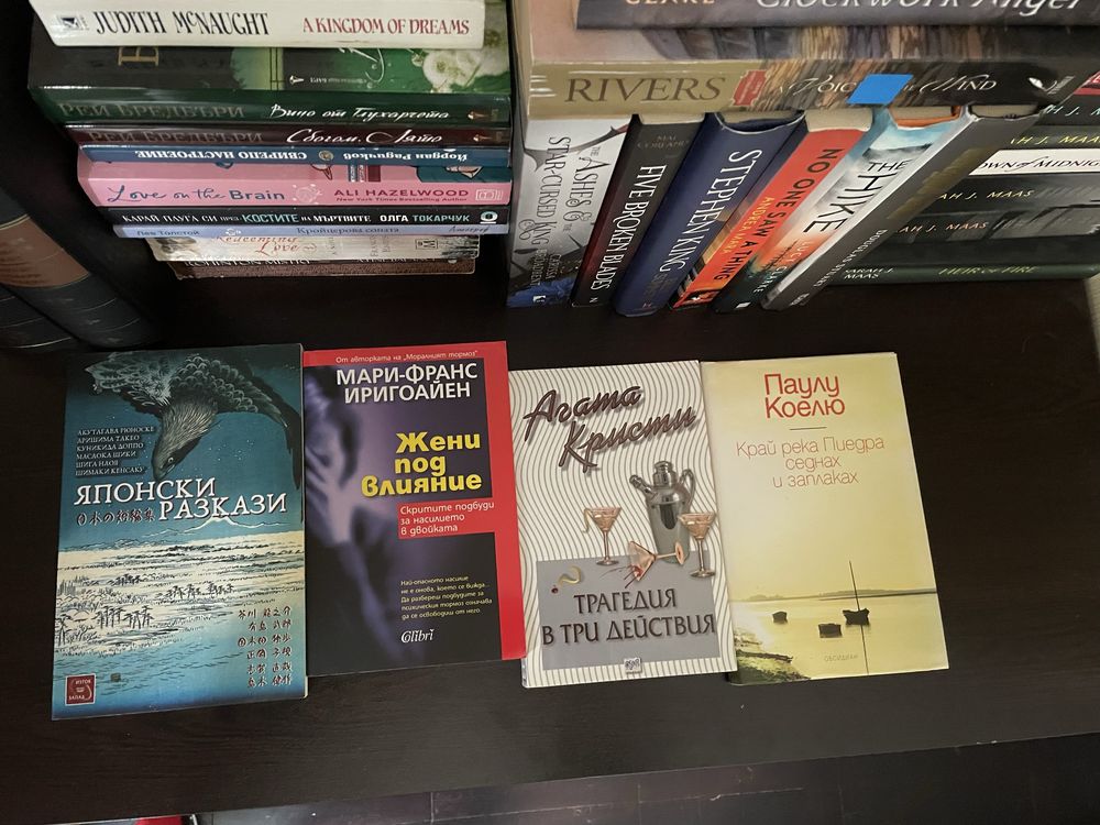 Книги на български