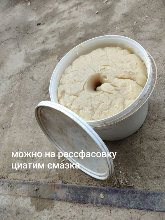 Продам смазка циатим 201 можно на рассфасовку