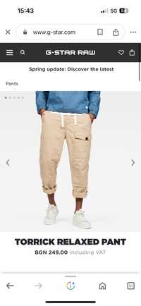 G-Stat RAW Torrick Relaxed Pant | Brown мъжки карго панталон