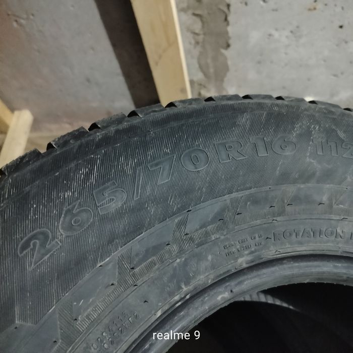 Зимние шипованные шины