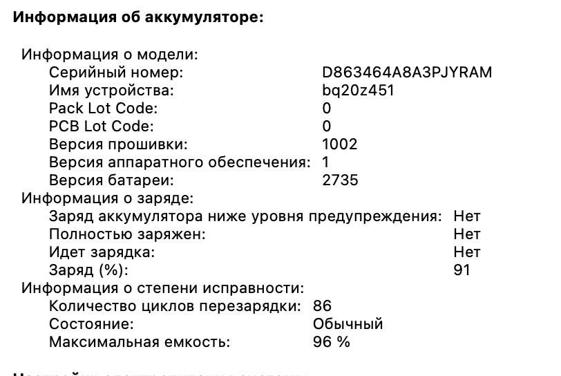 MacBook Air M1 2020