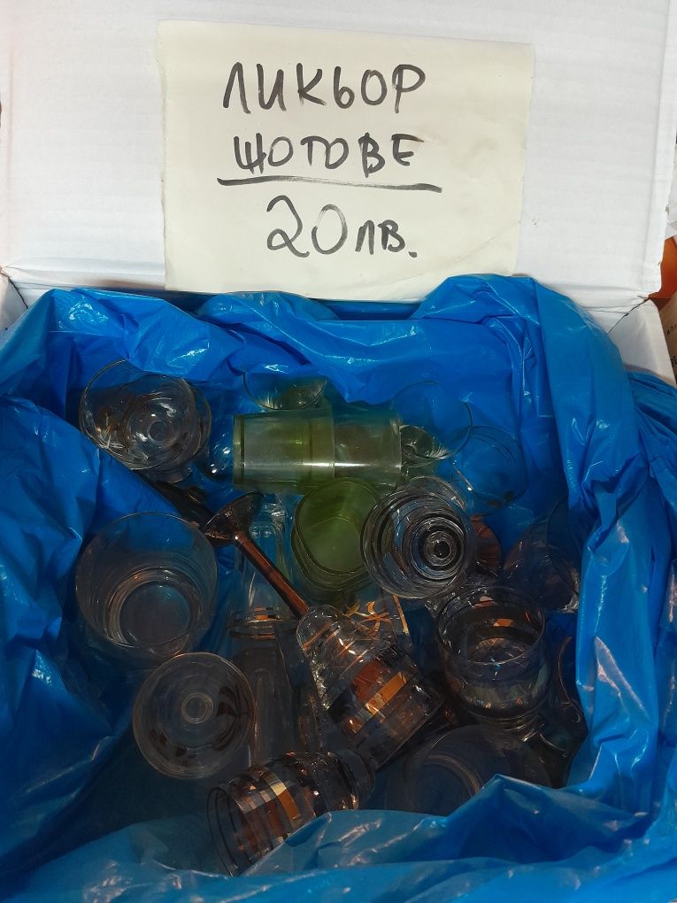Чаши за: водка, ракия, Coca-Cola, безалкохолно, вино, халби
