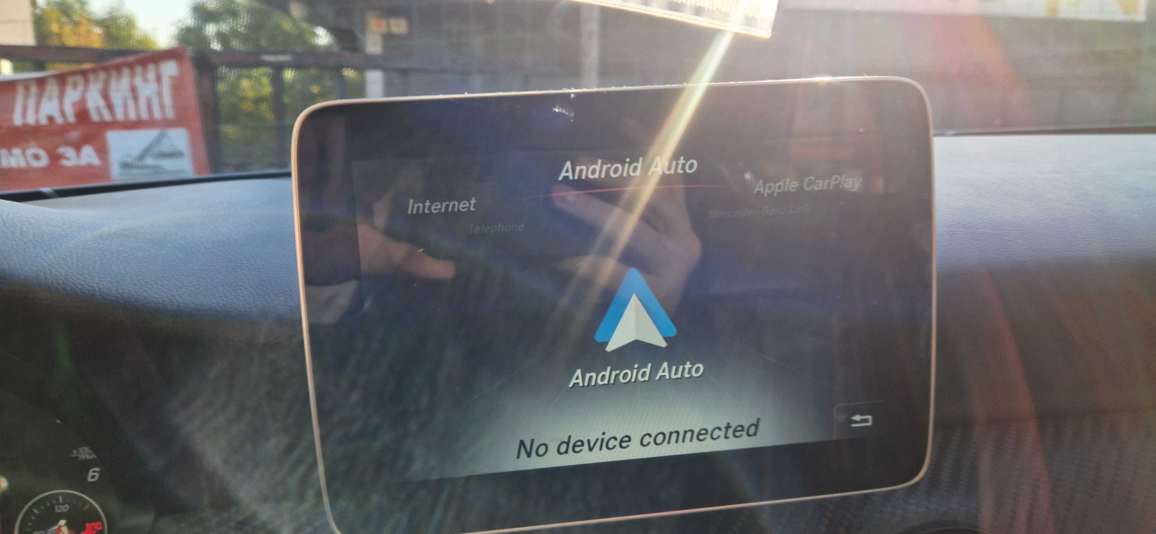 Активиране на  Android auto и Apple Car play за Mercedes benz гр.София