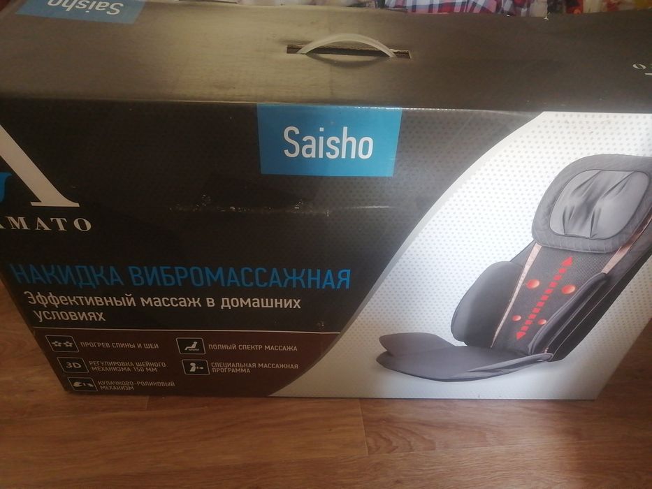 Массажёр новый японский очень нужная вещь