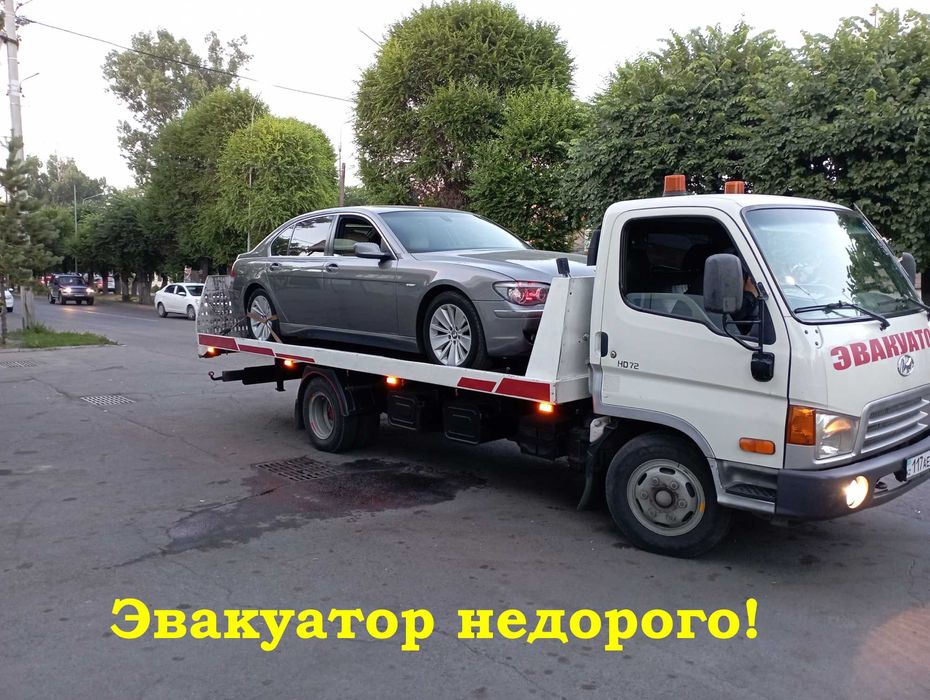 Эвакуатор 5000до 15000 срочный выезд низкая цена эвакуатор недорого