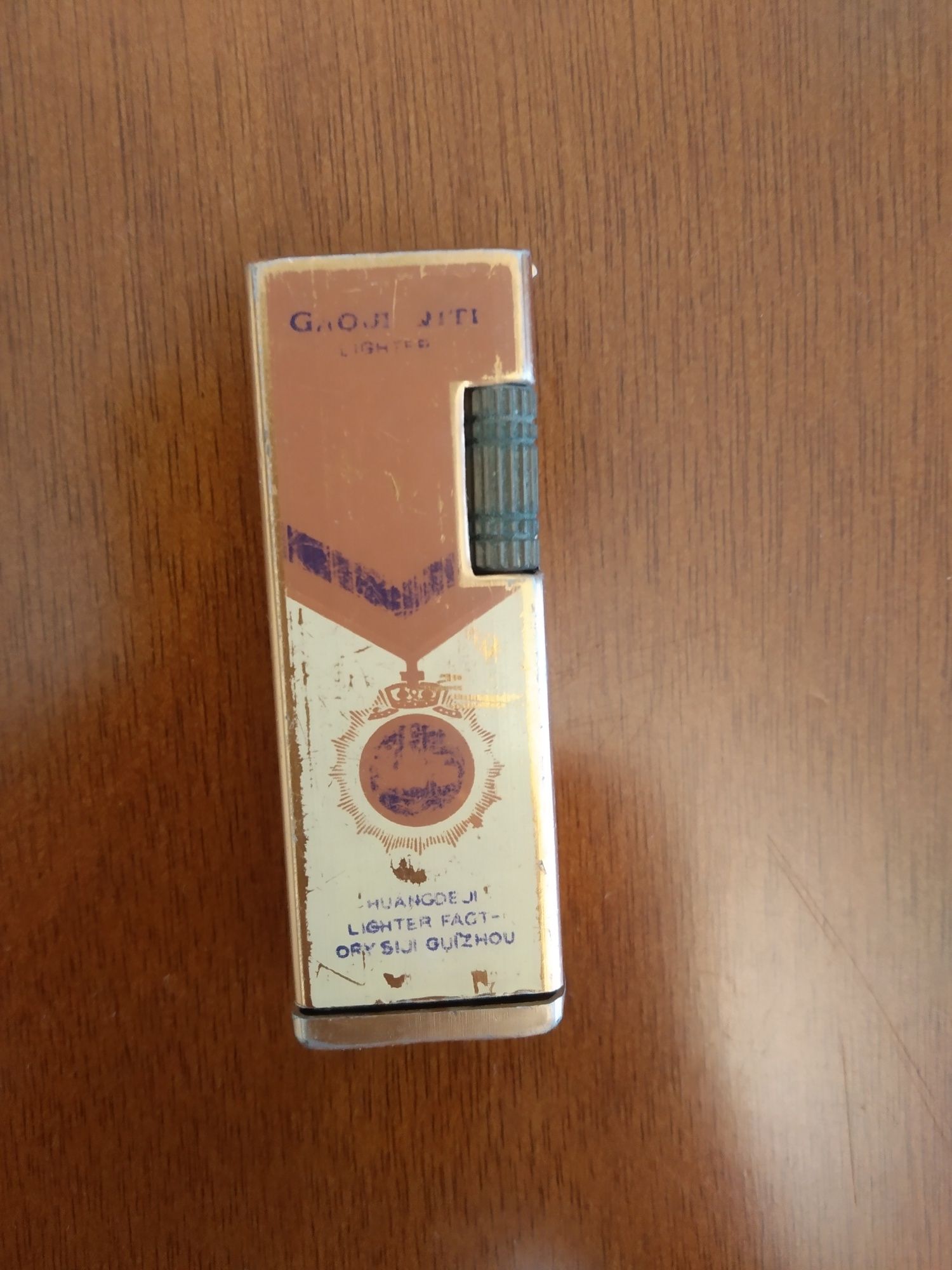 Старые Зажигалки СССР