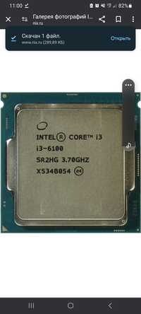 Prosesor Intel i3 6100