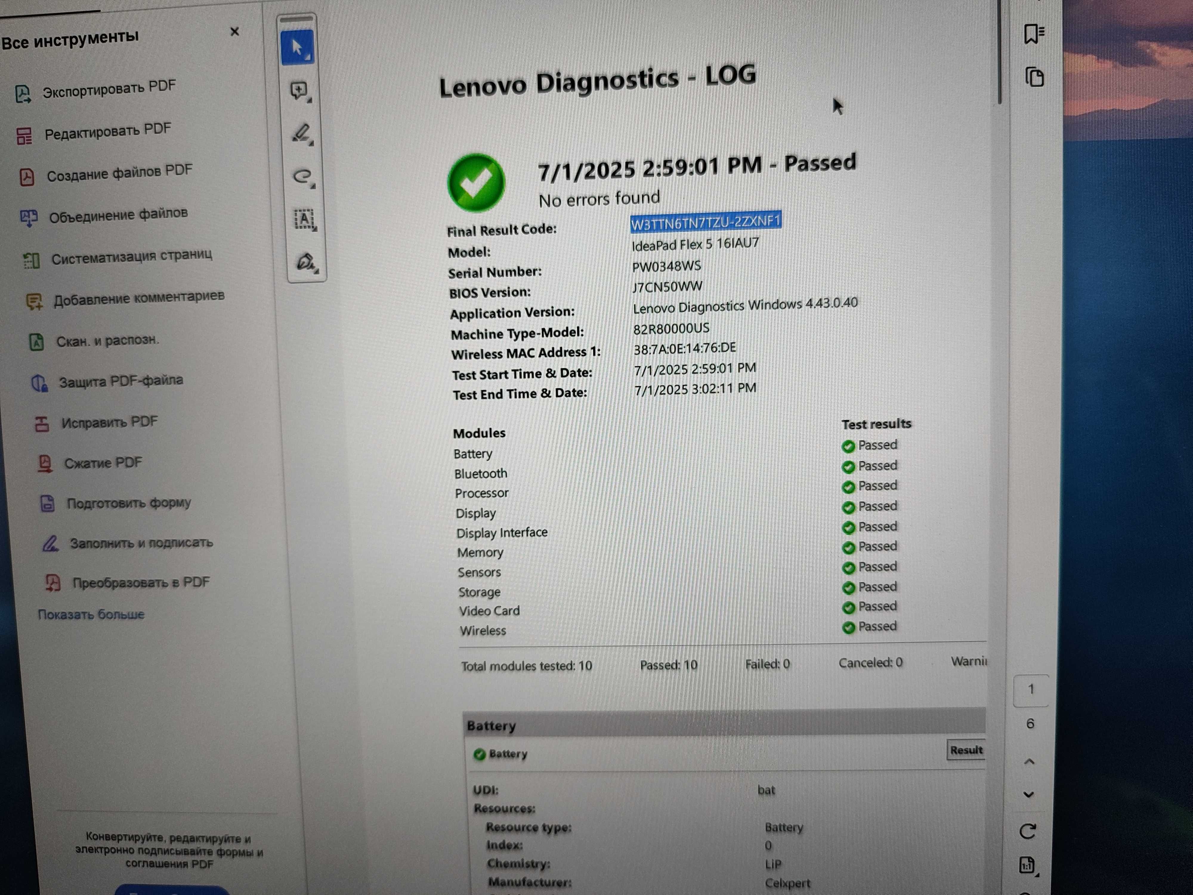 Lenovo Flex 5 16IAU7/i7-1255/16/512/QHD+/IPS/Touch/2-in-1
