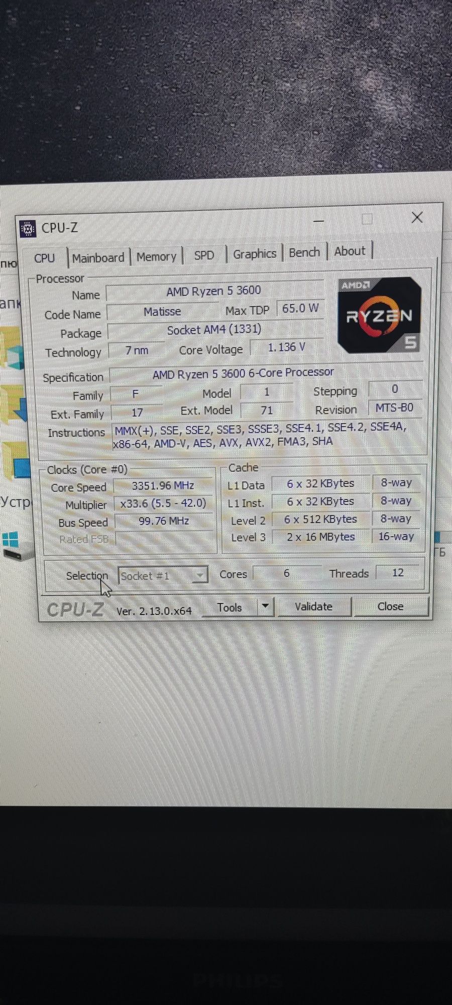 Геймърски компютър Ryzen 5 / RTX 3060 Ti / 16GB RAM / 1TB SSD

Продава