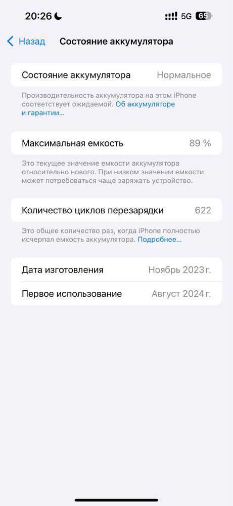 Iphone 15 pro max 1TB