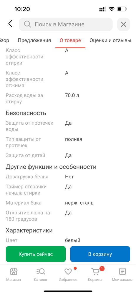 Продам новую стиральную машинку