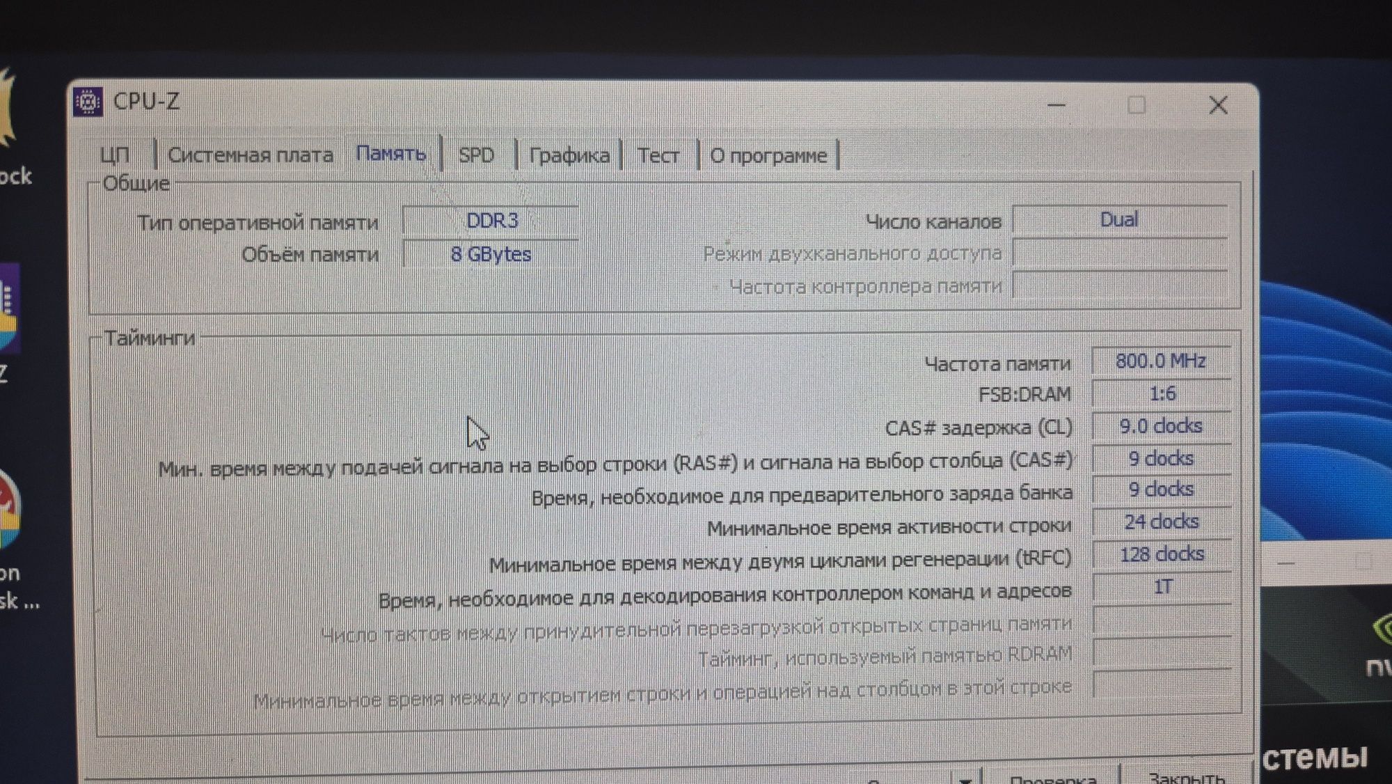 Компьютер Core i5, 8Gb ddr3, gtx 560 256bit