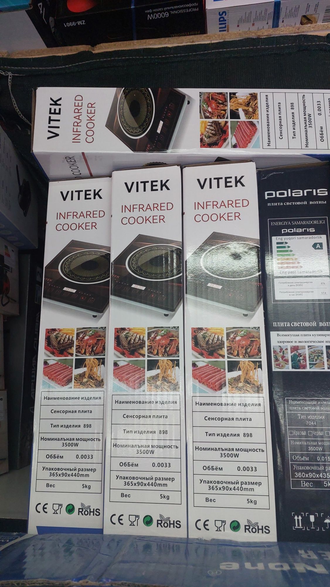Плита световой волны Vitek