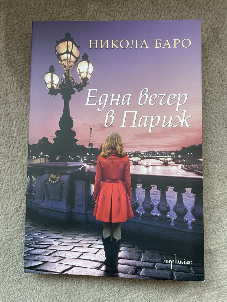 Всички книги на -50% от коричната цена