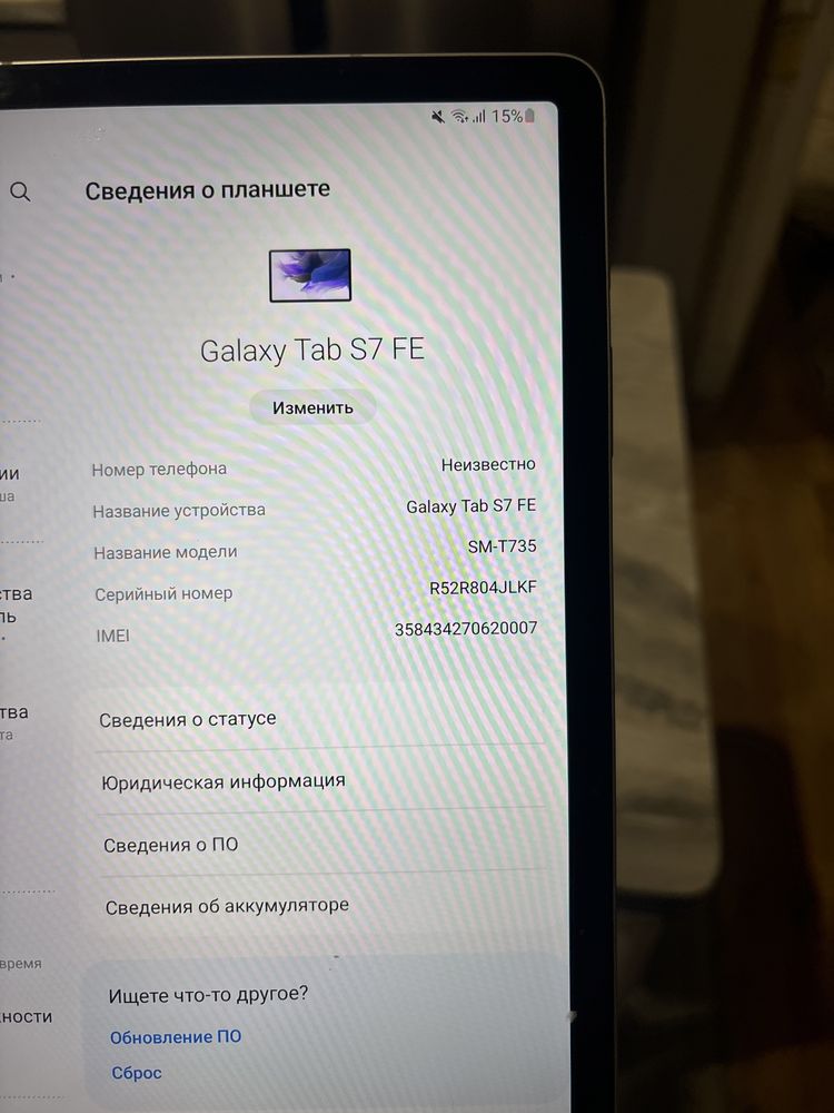 Планшет samsung tab s7 fe