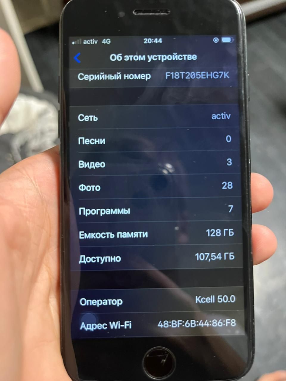Продается Айфон 7 128ГБ 100емкость
