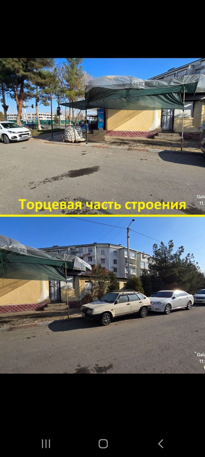 Сергели у трассы кафе магазин 5 соток
