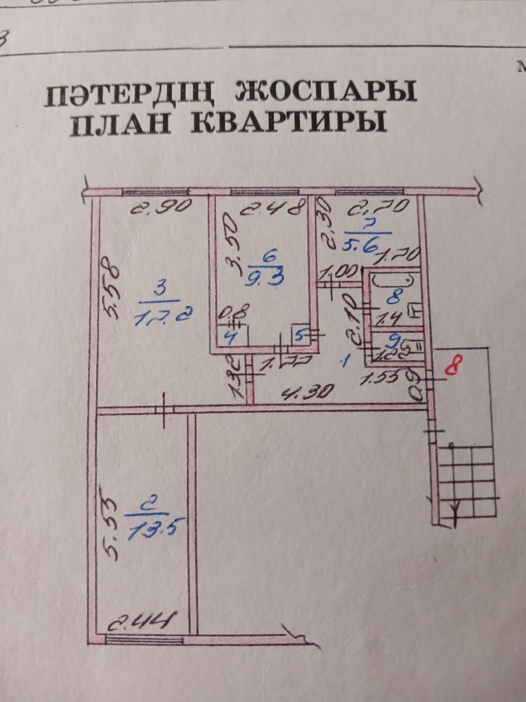 Продам 3х ком квартиру