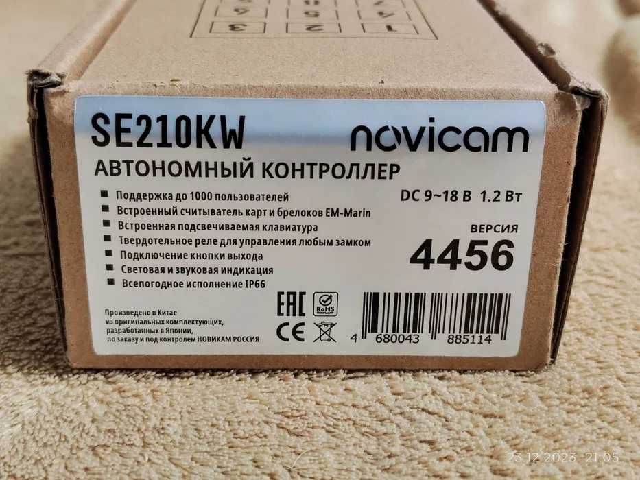Всепогодный контроллер Novicam SE210KW