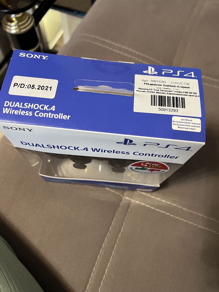 Игровой контроллер Sony Dualshock 4 v2 черный джойстик playstation