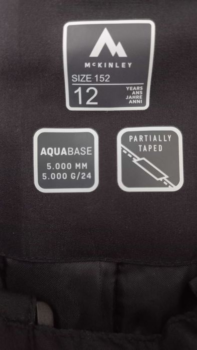 Детски зимен панталон.