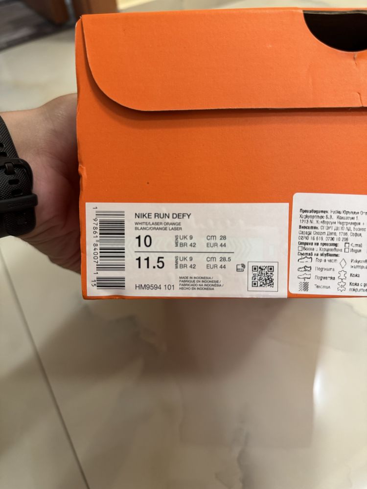 Мъжки маратонки Nike Run Defy