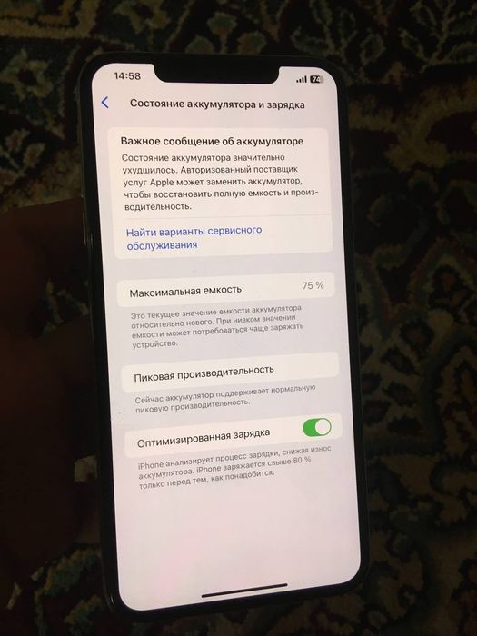 iPhone XS Max sotiladi