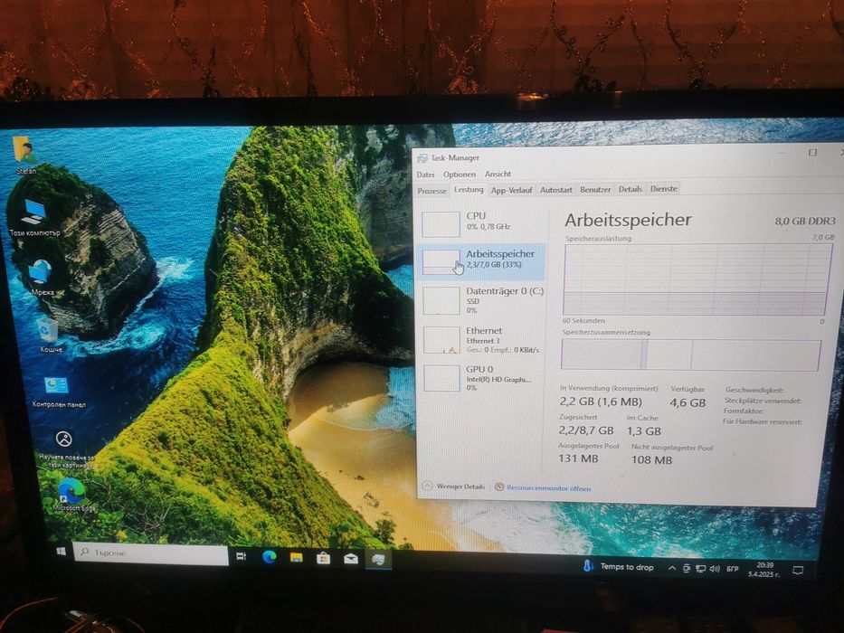 Компютър i5-8gb ram-250 gb ssd