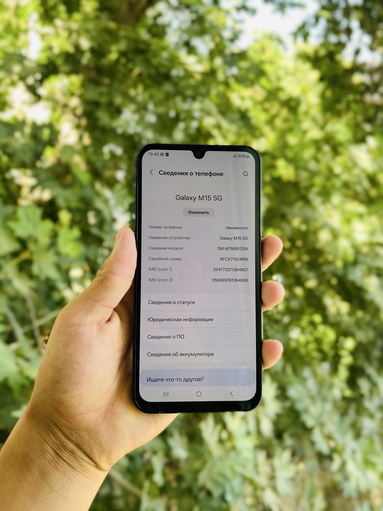 Samsung Galaxy M15