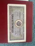 bancnota 100.000 lei – România, 25 ianuarie 1946, Mihai Eminescu