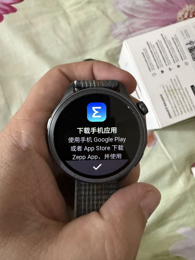Amazfit Balance Silver