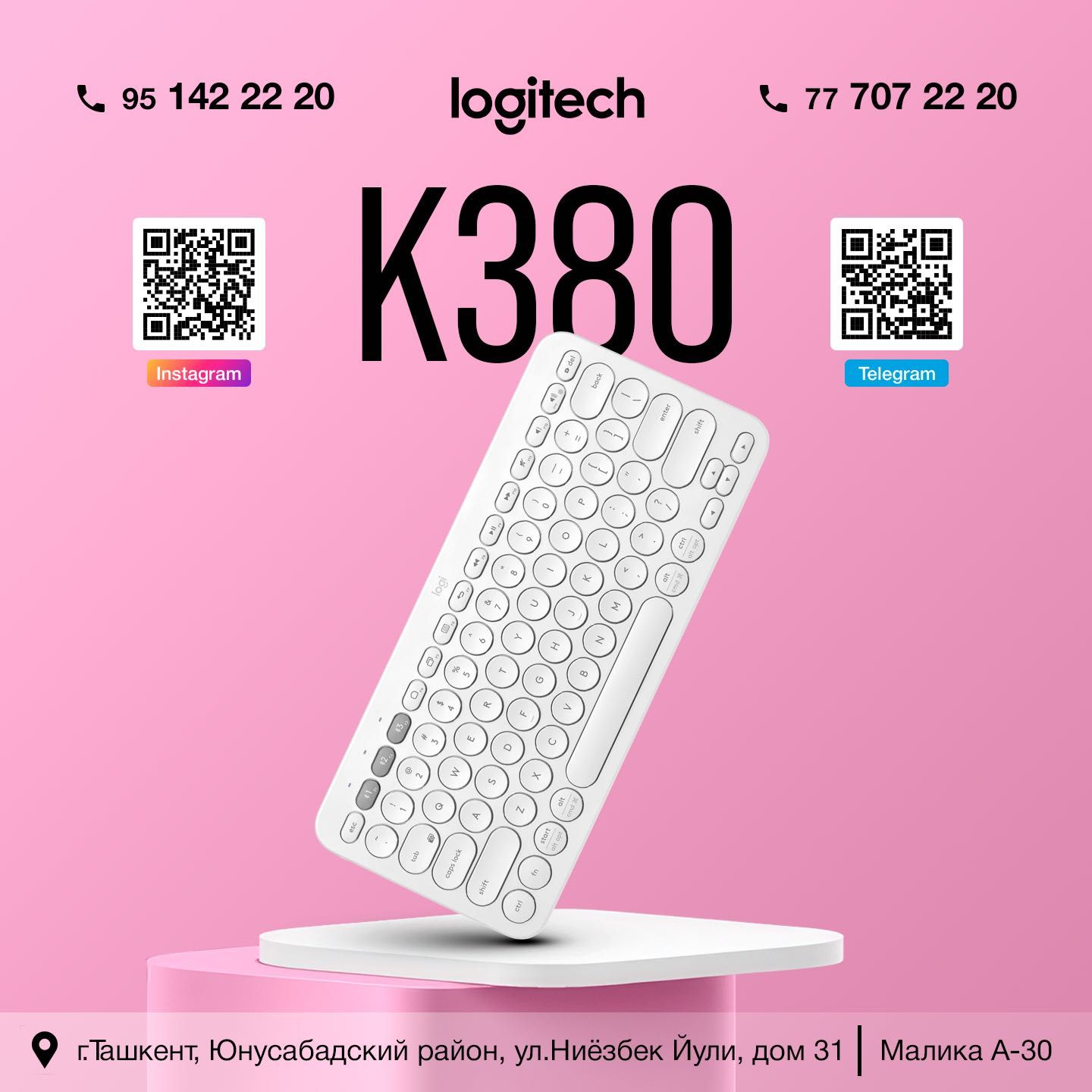 УНИВЕРСАЛЬНАЯ Клавиатура Logitech K380 Multi-Device Bluetooth