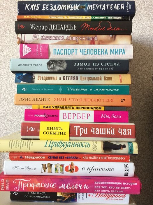 Современные книги