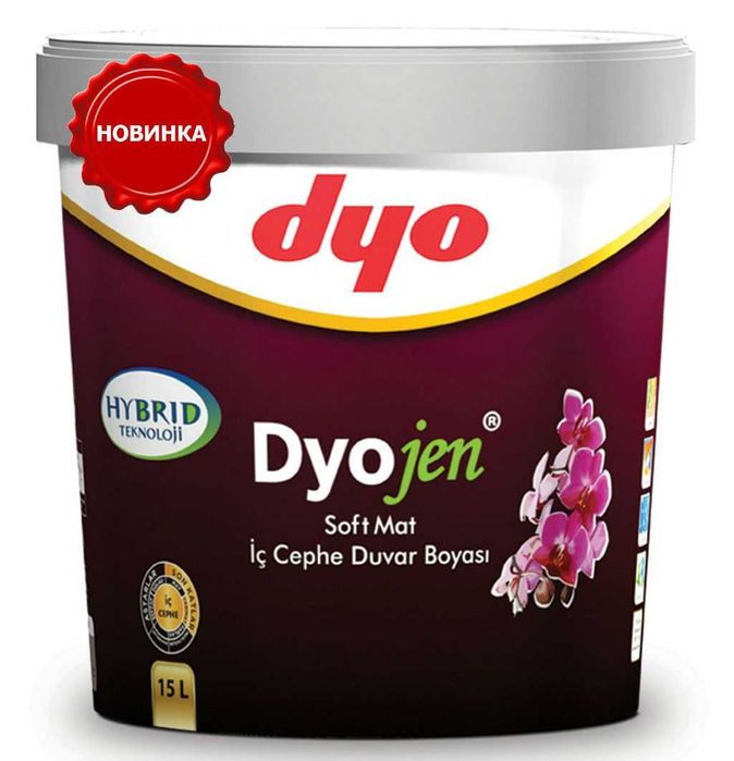 Dyojen 15L polumat interyer uchun