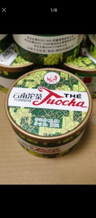 Туо Чай Сягуань  Шу Пуэр Yunnan Tuocha — выдержанный чай из Юньнани