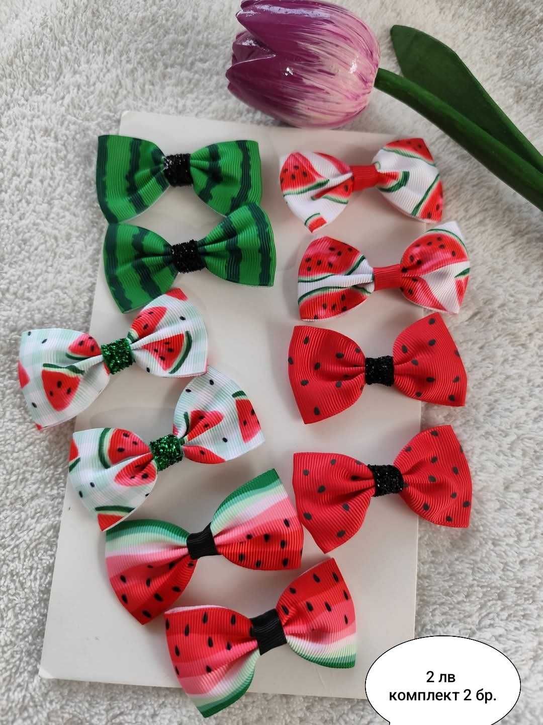 Красиви детски фибички
