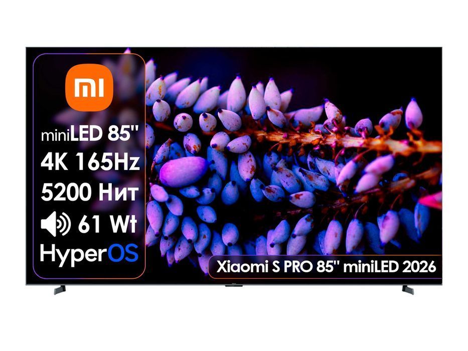 Телевизор Xiaomi S PRO 85" 2026 miniLED L85MC-SP [4K/165Hz, 5200Нит]